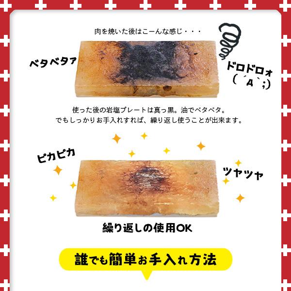 岩塩プレート ヒマラヤ岩塩プレート 150×150×15mm前後 10枚 焼肉 熱中症対策 健康とリラクゼーションの専門店 梅研本舗 UMEKEN HONPOの画像