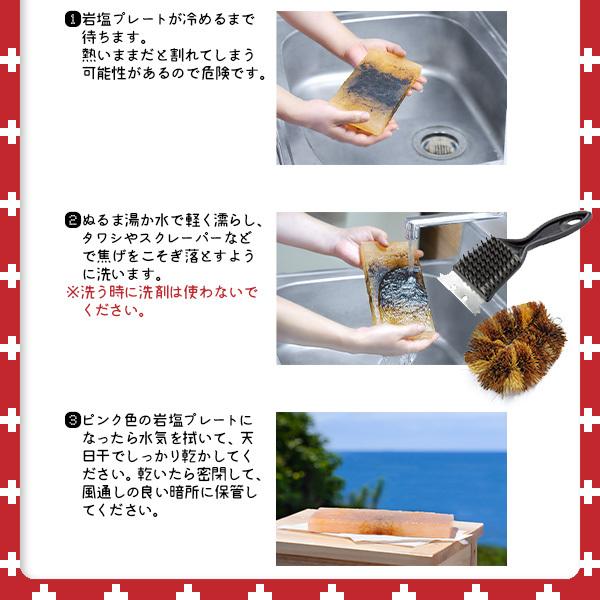 岩塩プレート ヒマラヤ岩塩プレート 150×150×15mm前後 10枚 焼肉 熱中症対策 健康とリラクゼーションの専門店 梅研本舗 UMEKEN HONPOの画像