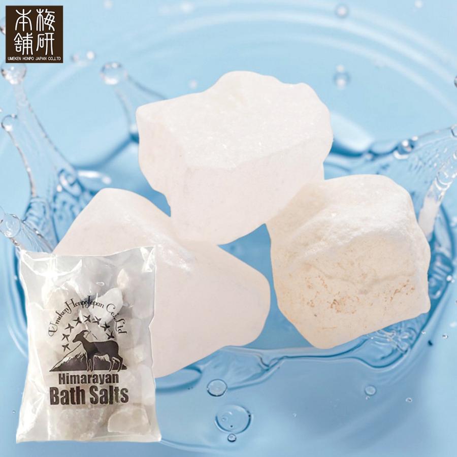 ヒマラヤ岩塩 バスソルト ホワイト ブロック 1kg 塊 岩塩 ホワイト
