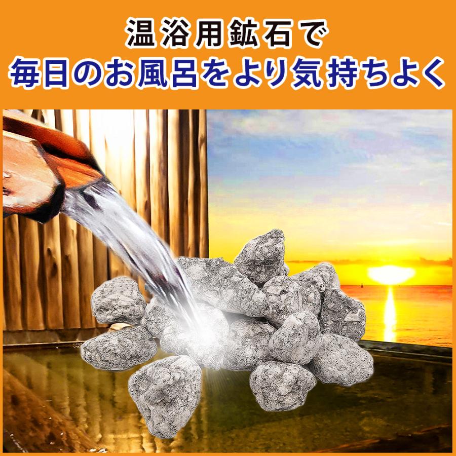 麦飯石 円筒型 3個セット 麦飯石 3kg お風呂 飲用水 浄水 天然 鉱石 岩盤 家庭 温浴 温活 バス