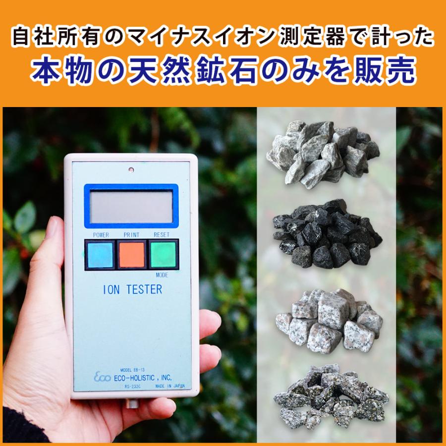 麦飯石 3kg お風呂 飲用水 浄水 天然 鉱石 岩盤 家庭 温浴 温活 バス