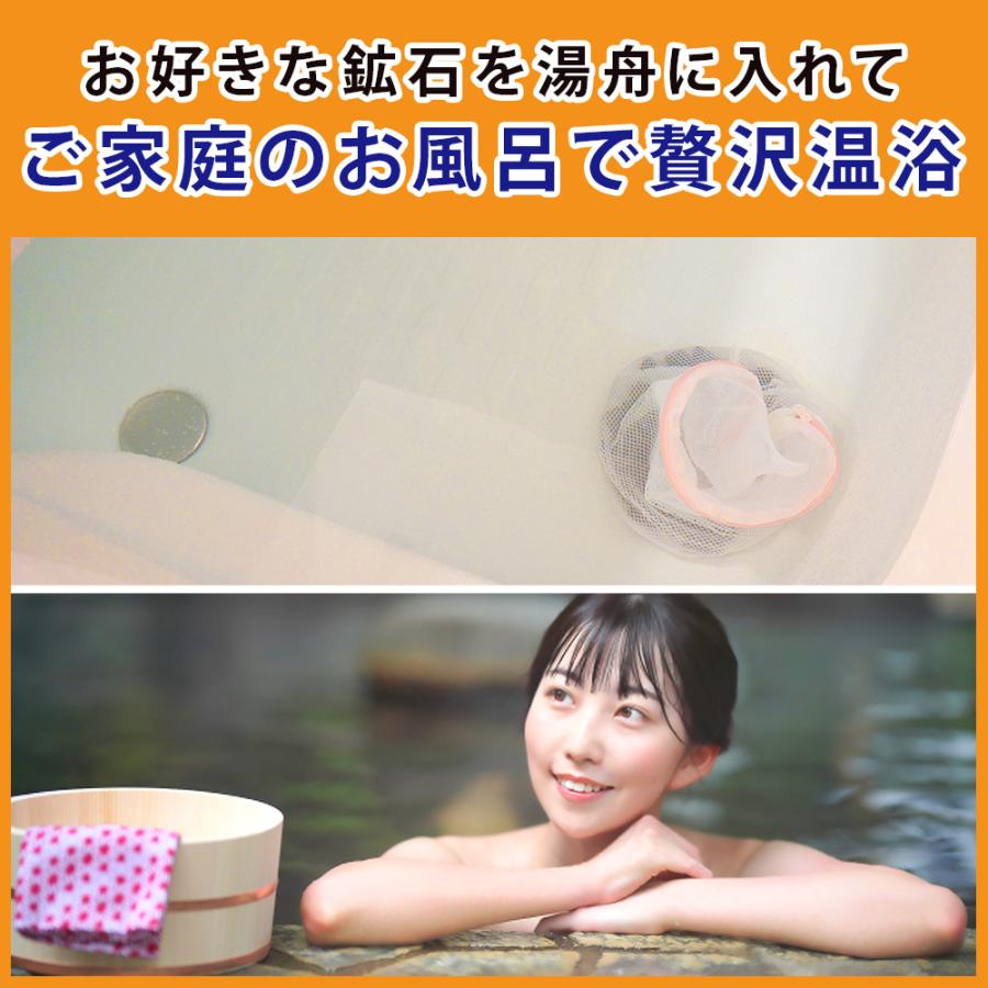 麦飯石 3kg ネット付 お風呂 飲用水 浄水 天然 鉱石 岩盤 家庭 温浴 温