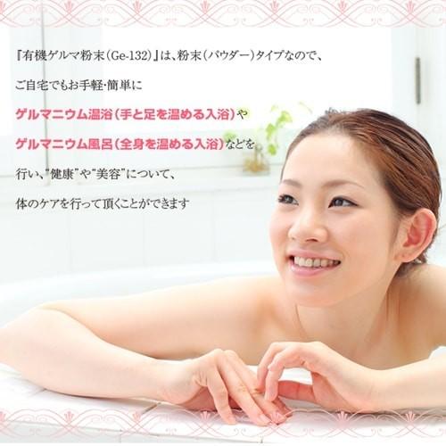 有機ゲルマニウム粉末 Ge-132 99.98％ 100g 200メッシュ ゲルマニウム温浴 温活 温浴 プレゼント 女性 50代 梅研本舗 UMEKEN HONPOの画像