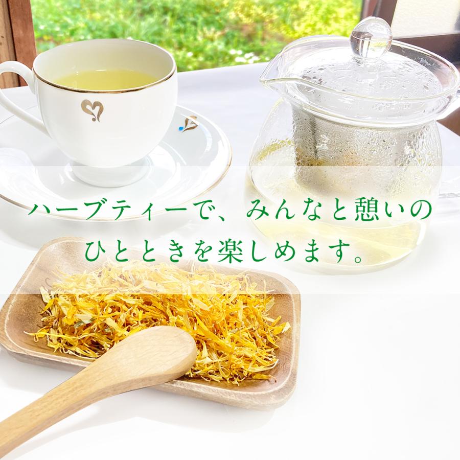 ハーブティー 食用ハーブ 1番人気セット 各5g 3パック ローズマリー