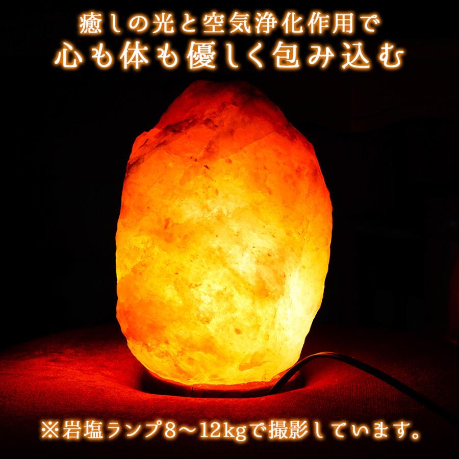 ヒマラヤ岩塩ランプ 1-3kg 2個セット ソルトランプ 岩塩 ヒマラヤ岩塩