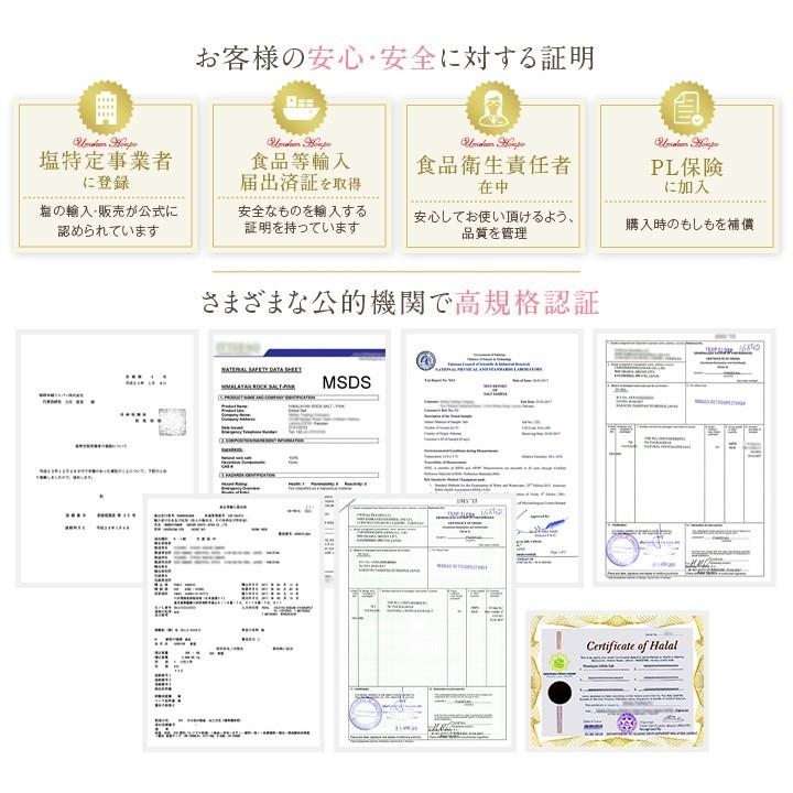予約販売 岩塩 食用 ヒマラヤ岩塩 ピンク パウダー 5kg Haccp管理 Brc認証 ハラール認証 Ukhs103 P5 梅研本舗ヤフーショップ 通販 Yahoo ショッピング