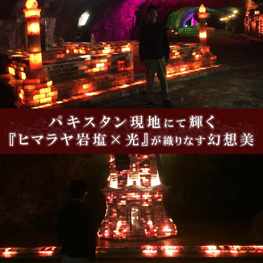 ヒマラヤ岩塩ランプ 5-7kg ソルトランプ 岩塩 ヒマラヤ岩塩 インテリア