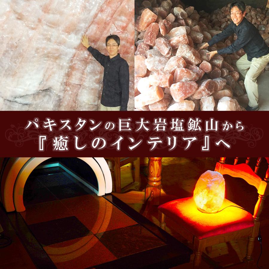 ヒマラヤ岩塩ランプ 5-7kg ソルトランプ 岩塩 ヒマラヤ岩塩 インテリア