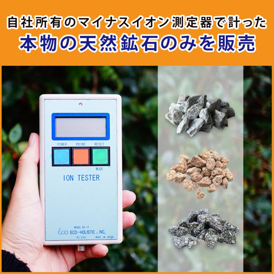 ラジウム鉱石 4kg お風呂に入れる石 すぐに使えるネット付き 天然 鉱石