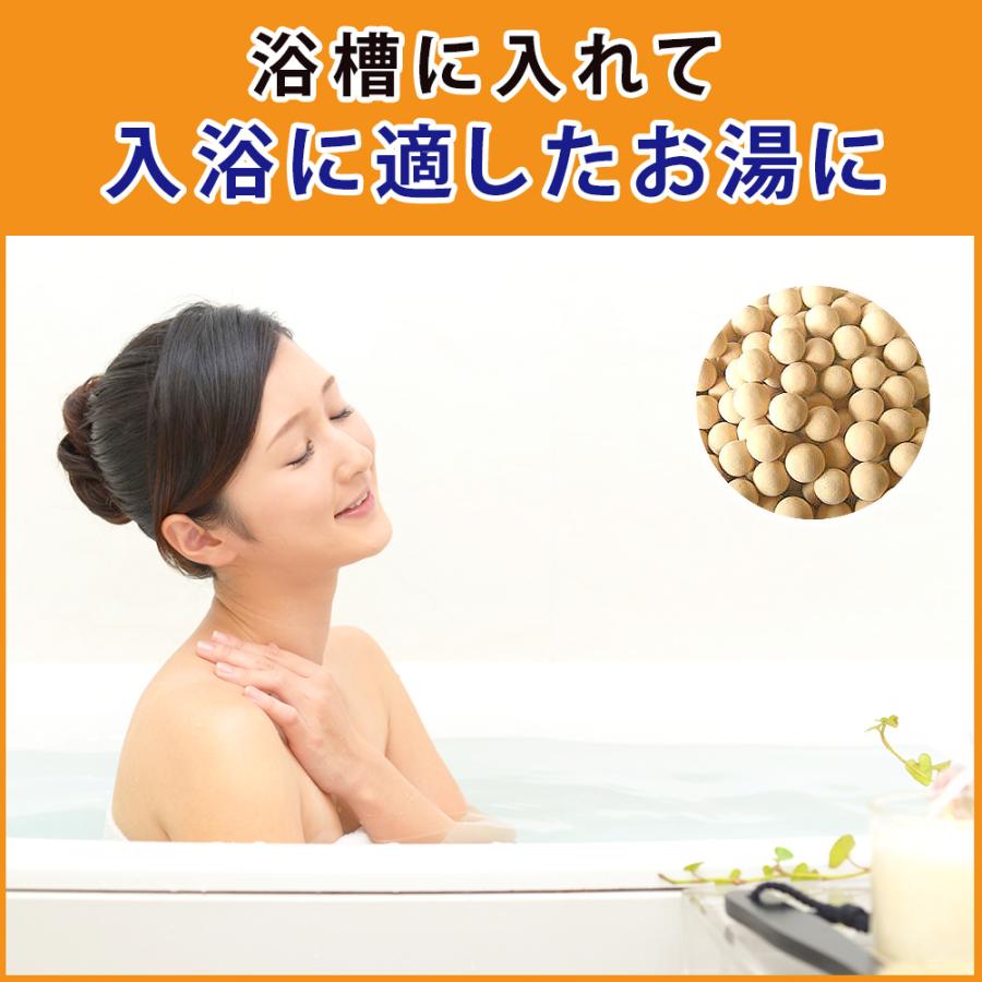 マイナスイオンセラミックボール 1kg 13mm前後 バスストーン マイナス