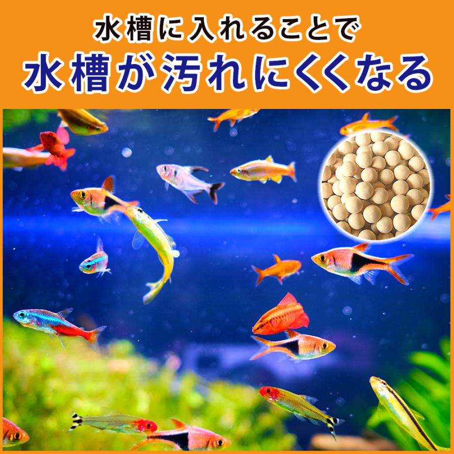 マイナスイオンセラミックボール 1kg 13mm前後 バスストーン マイナス