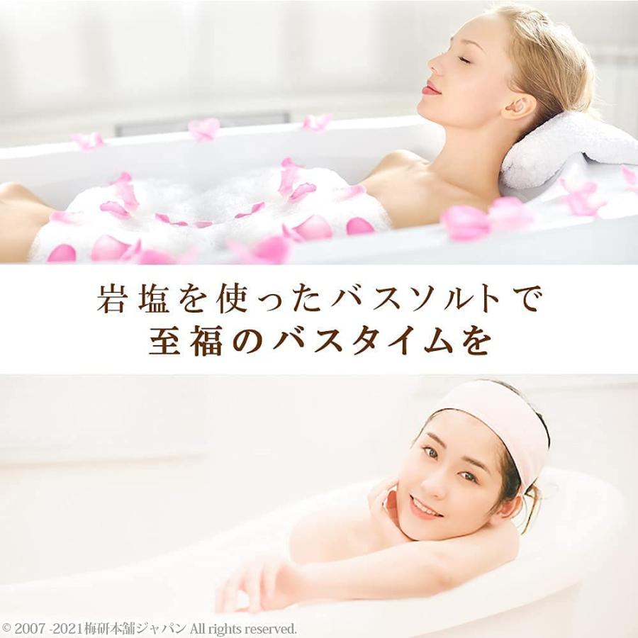 バスソルト MPF うるおいバスソルト ボトル 1000g - 五洲薬品 オンライン