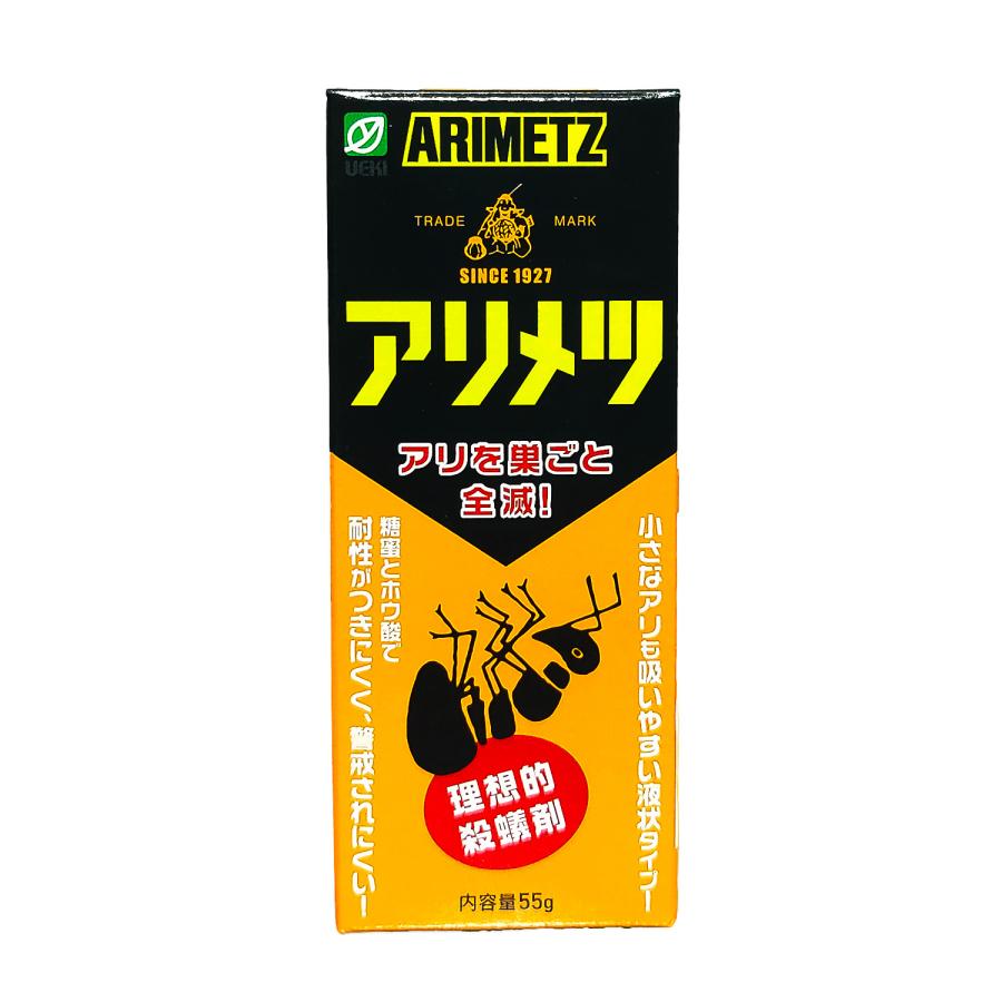 アリメツ 皿付き 55g 殺虫剤 蟻用 液体 ホウ酸 駆除 室内 屋外 クロオオアリ アカアリ の商品画像
