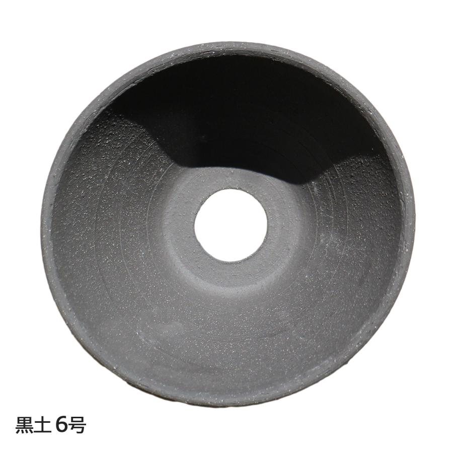 盆栽鉢 丸反型 6号 美濃焼 灰釉 黒土 古陶縄文 3色 丸 円形 陶器 深め