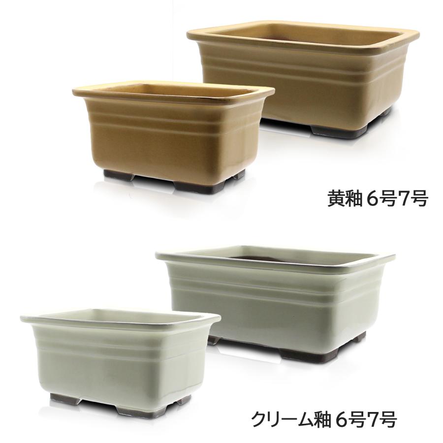 盆栽鉢 7号 ナデ角中帯深 七色 瀬戸焼 深型 陶器 ウ泥 緑 青 黄 白