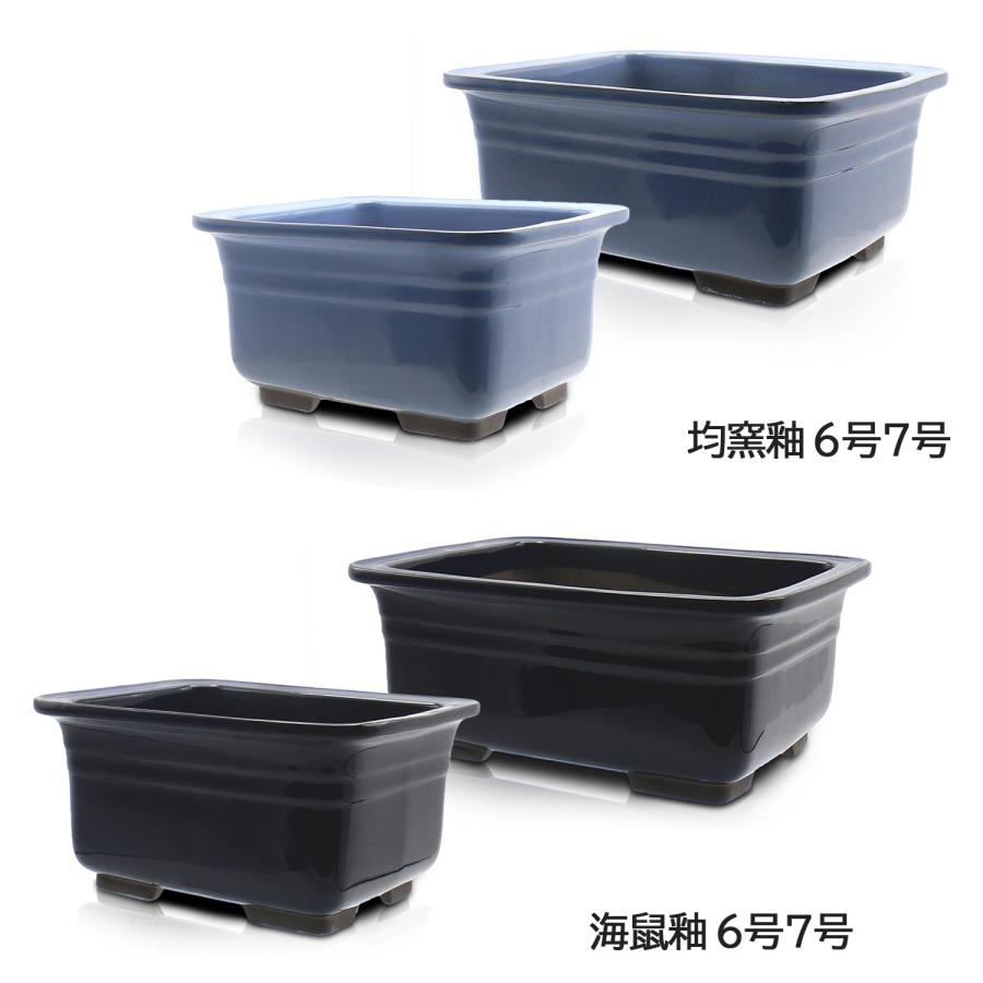 盆栽鉢 7号 ナデ角中帯深 七色 瀬戸焼 深型 陶器 ウ泥 緑 青 黄 白
