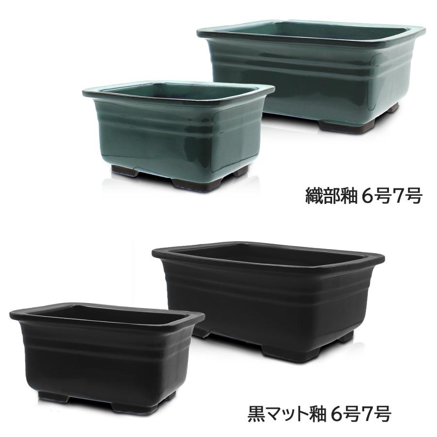盆栽鉢 7号 ナデ角中帯深 七色 瀬戸焼 深型 陶器 ウ泥 緑 青 黄 白