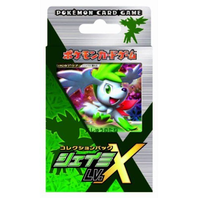 完璧 ポケモンカードゲーム コレクションパック シェイミ Lv X トレーディングカード Populationmalawi Org
