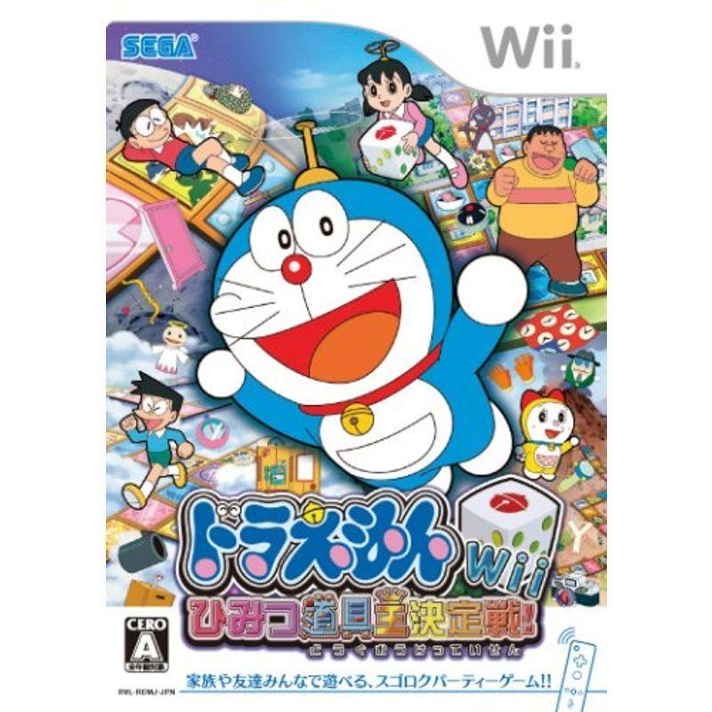 ひみつ道具王決定戦 ドラえもんwii ソフト コード販売 絶品 Themtransit Com