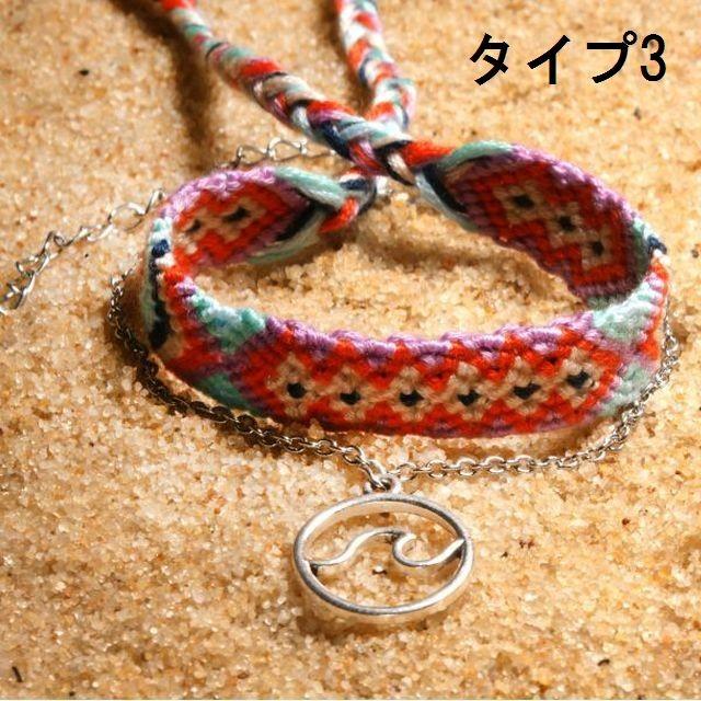 アンクレット レディース アンクレット メンズ ミサンガ チェーン 2本セット かわいい アンクレット つけっぱなし 人気 21 うめ吉堂 通販 Yahoo ショッピング