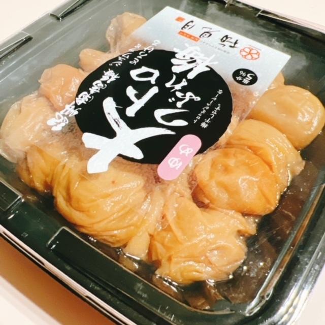 梅干し 南高梅 つぶれ梅 訳あり 甘い 完熟「大トロつぶれ梅(ゆめ) 塩分