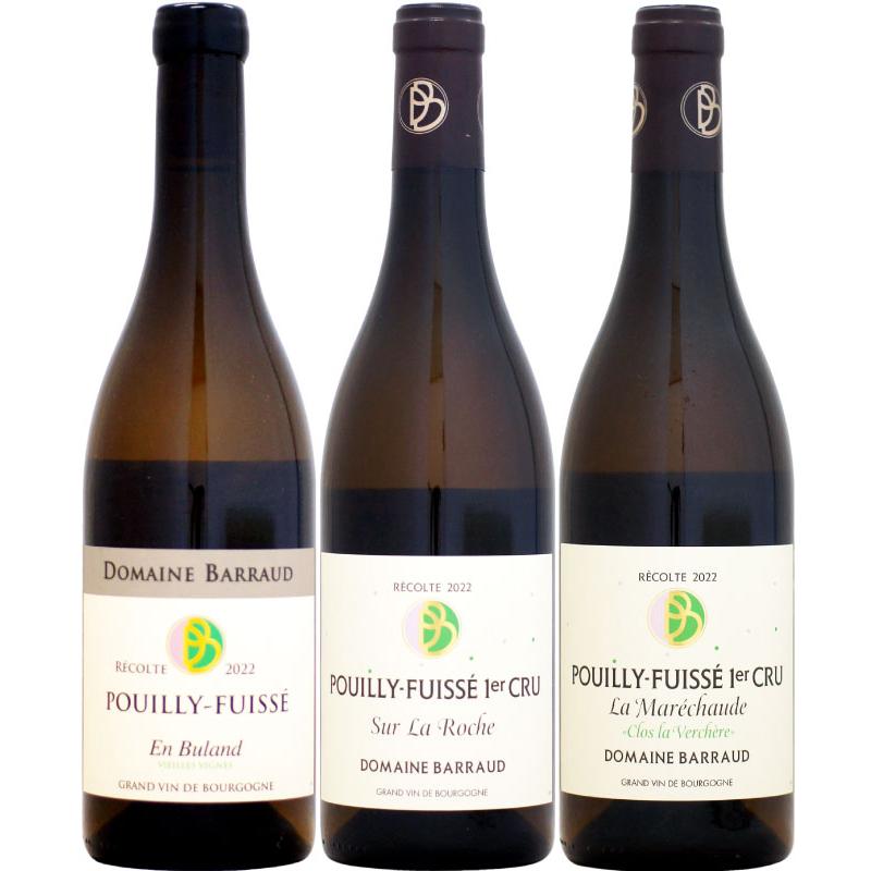 クール配送】ドメーヌ・バロー プイィ・フュイッセ アン・ビュラン  