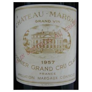 1957年シャトーマルゴー シャトー・マルゴー [1957]750ml : ワインセラーウメムラYahoo!店