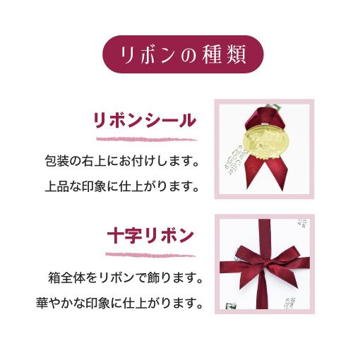 ギフトボックス2本用 (中敷き 布) : ワインセラーウメムラYahoo!店