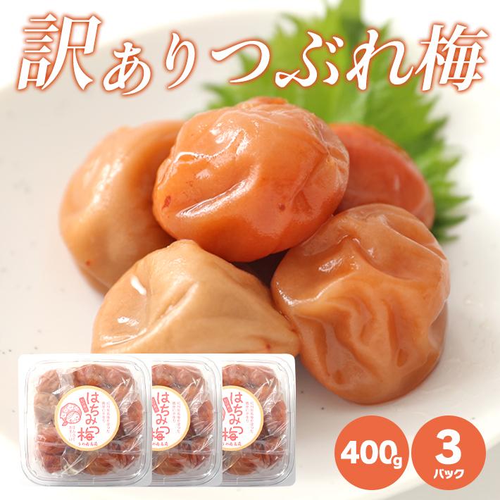 楽ギフ_包装】 紀州産南高梅 はちみつ漬け 400g×3 送料無料 つぶれ梅 訳あり wantannas.go.id 楽ギフ_包装】 紀州産南高梅 はちみつ漬け 400g×3 送料無料 つぶれ梅 訳あり wantannas.go.id