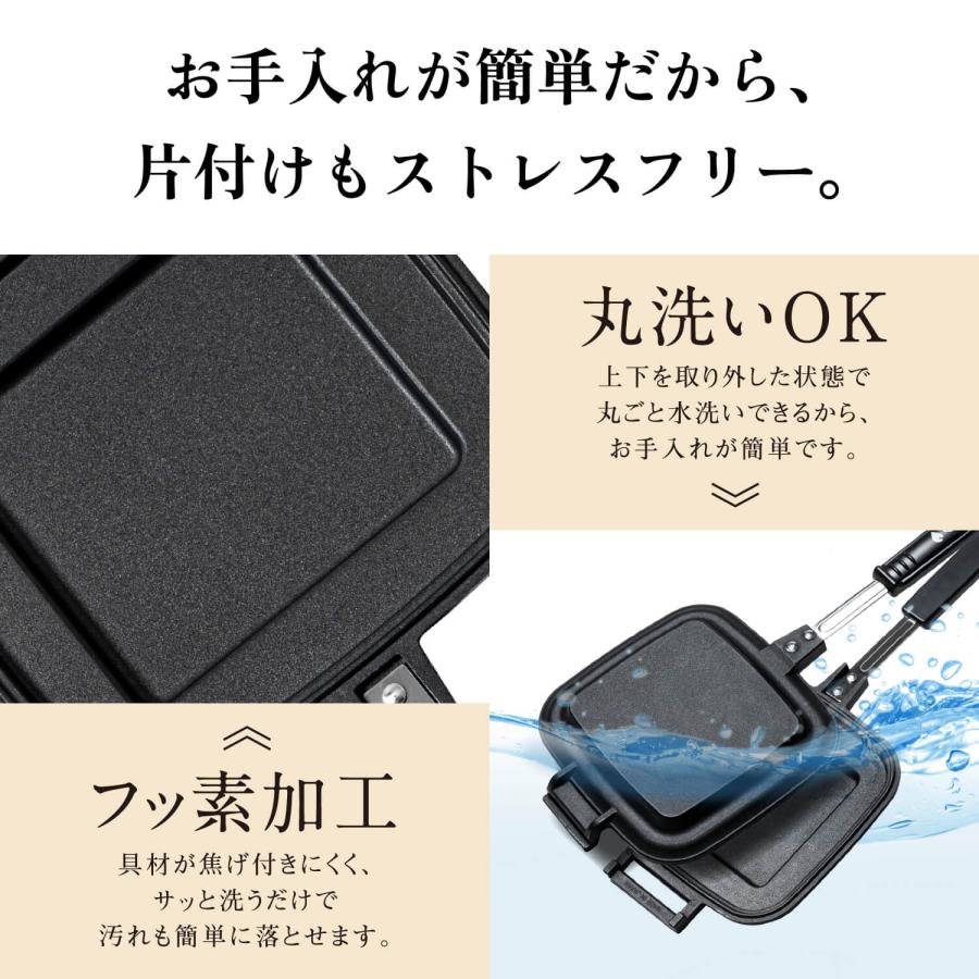 ホットサンドメーカー 直火 燕三条 1枚 耳まで ソロ 日本製 キャンプ アウトドア 洗える おしゃれ ホットサンドソロ レシピ付  圧着 6枚切り｜umenoki-store｜13