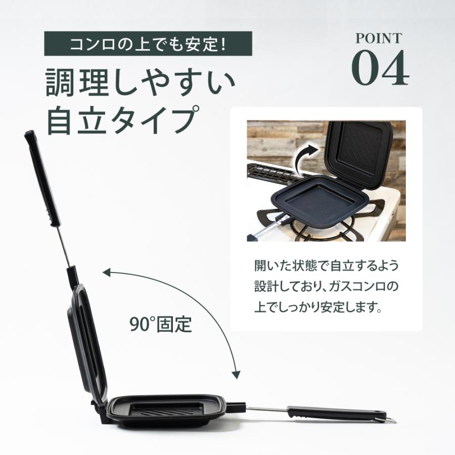 ホットサンドメーカー（燕三条など）直火・電気式　複数あり中古美品　1個1500円で好きなだけ 日本製・燕三条】直火ホットサンドメーカー Qoovel｜耳圧着式・上下