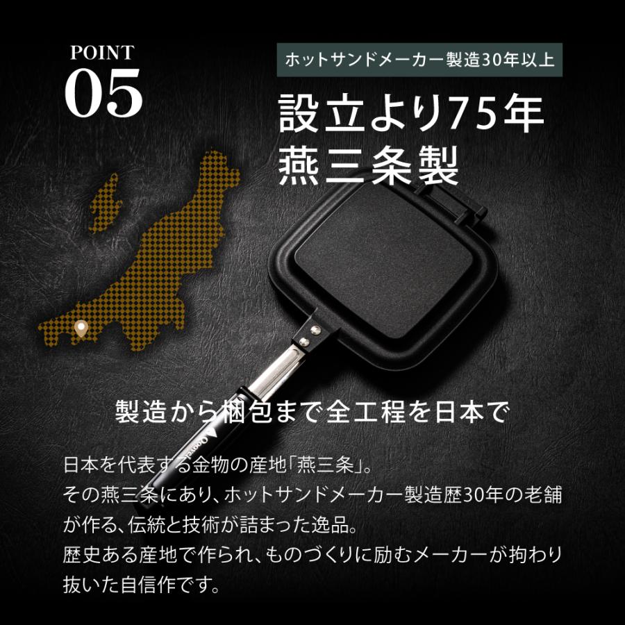 ホットサンドメーカー（燕三条など）直火・電気式　複数あり中古美品　1個1500円で好きなだけ 楽天市場】【楽天1位！】レビュー特典あり！ 燕三条 IWANO ホット