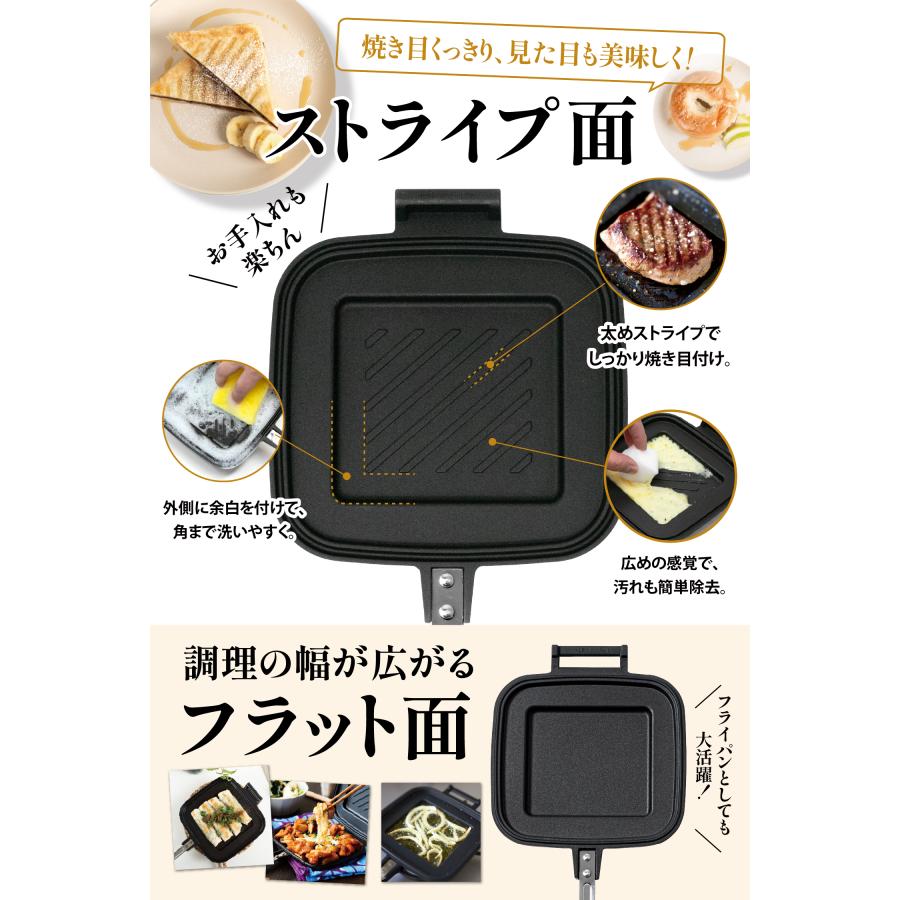 デジタル温度制御 ホットサンドメーカー SFL-294 【公式通販】