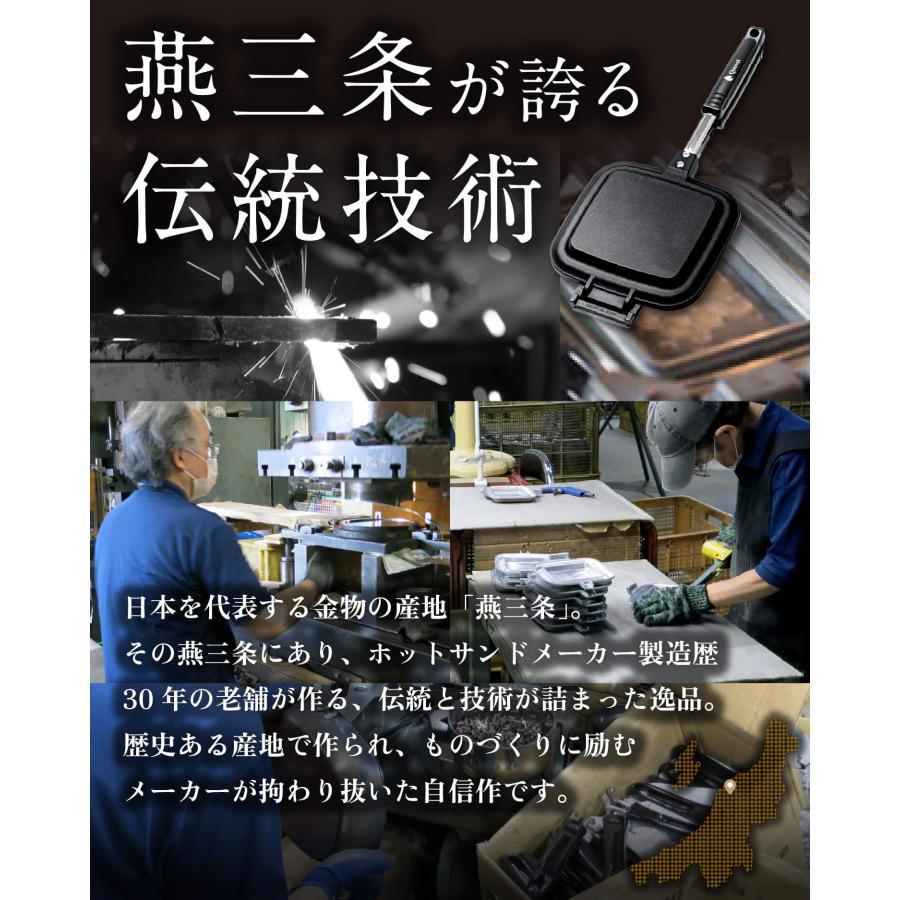 ホットサンドメーカー 直火 燕三条 1枚 耳まで ソロ 日本製 キャンプ アウトドア 洗える おしゃれ ホットサンドソロ レシピ付  圧着 6枚切り｜umenoki-store｜04