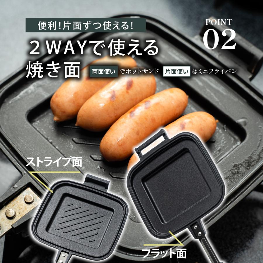 日本製・燕三条】直火ホットサンドメーカー Qoovel｜耳圧着式・上下