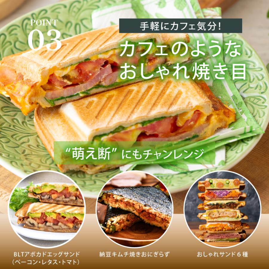 日本製・燕三条】直火ホットサンドメーカー Qoovel｜耳圧着式・上下