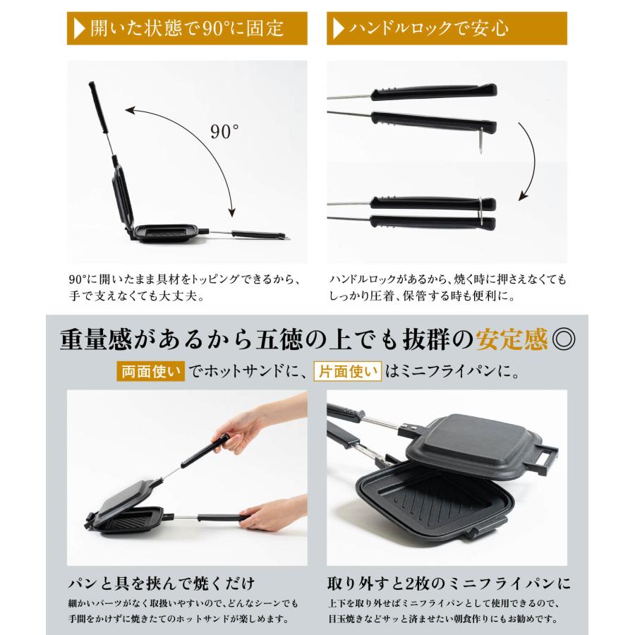 燕三条 Qoovel クーベル 日本製 ホットサンドメーカー 直火 12種レシピ付 耳まで 圧着 6枚切り対応 調理器具 キャンプ用品 アウトドア :hotsand-001:プラムプラス - 通販 - Yahoo!ショッピング 燕三条 Qoovel クーベル 日本製 ホットサンドメーカー 直火 12種レシピ付 耳まで 圧着 6枚切り対応 調理器具 キャンプ用品 アウトドア :hotsand-001:プラムプラス - 通販 - Yahoo!ショッピング