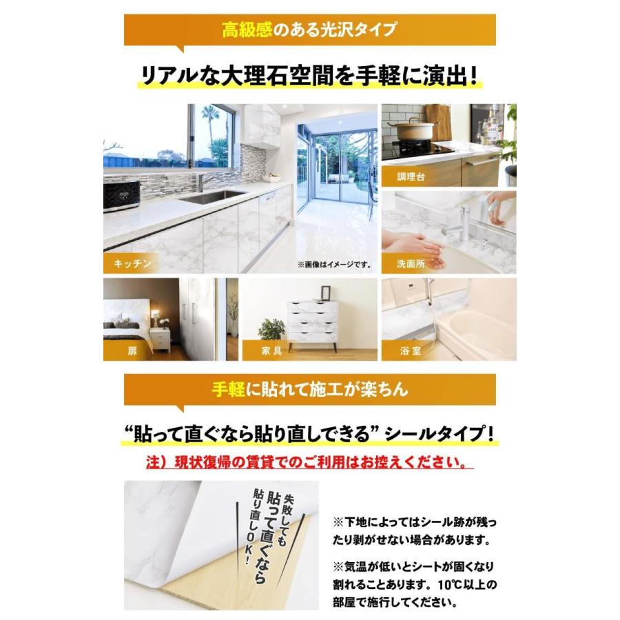 品数豊富 Diyのプロ推薦 壁紙シール リメイクシート 大理石シート 40cm 4m 厚手 防水 耐熱 白 キッチン はがせる おしゃれ 北欧 テーブル 床 補修 解説動画付 Aynaelda Com