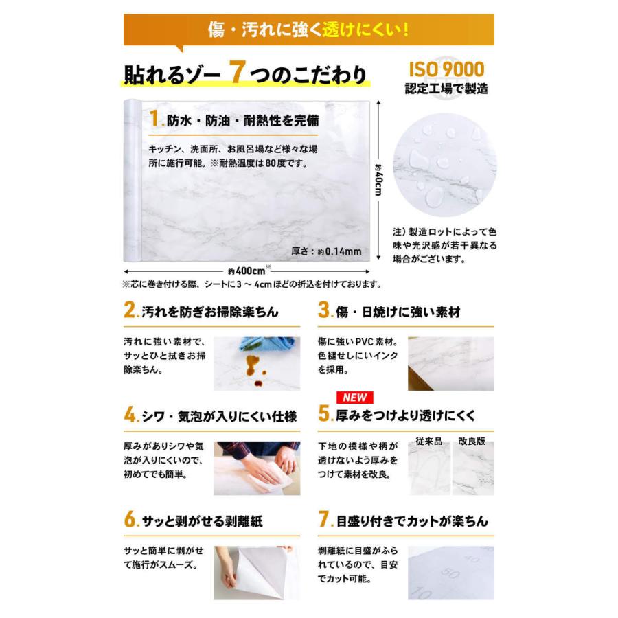 品数豊富 Diyのプロ推薦 壁紙シール リメイクシート 大理石シート 40cm 4m 厚手 防水 耐熱 白 キッチン はがせる おしゃれ 北欧 テーブル 床 補修 解説動画付 Aynaelda Com