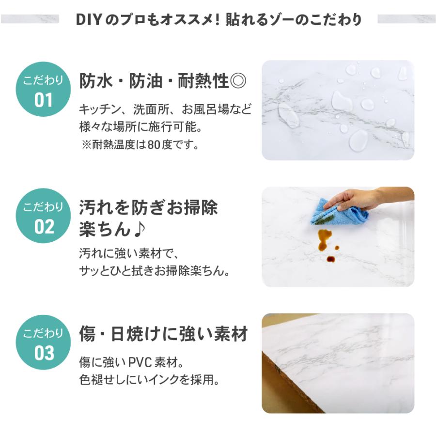 リメイクシート 大理石シート 40cm×4m 防水 白 キッチン 光沢有 リメイクシート 大理石シート 40cm×4m 防水 白 キッチン 光沢有
