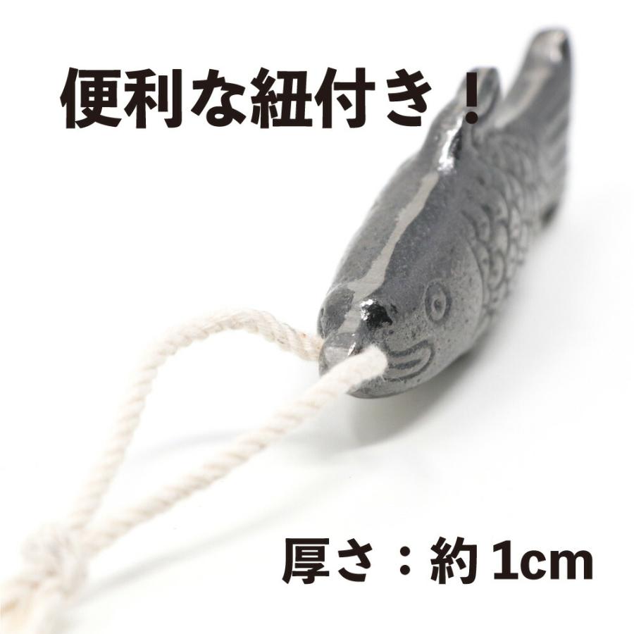 日本製 岩手県産 鉄魚 てつさかな  便利な紐付き 南部鉄器 鉄分補給 鉄玉子 鉄たまご 薄型 おしゃれ 北欧風 文鎮 鉄瓶 やかん 急須 ポット 直火 IH 調理器具 |  | 03