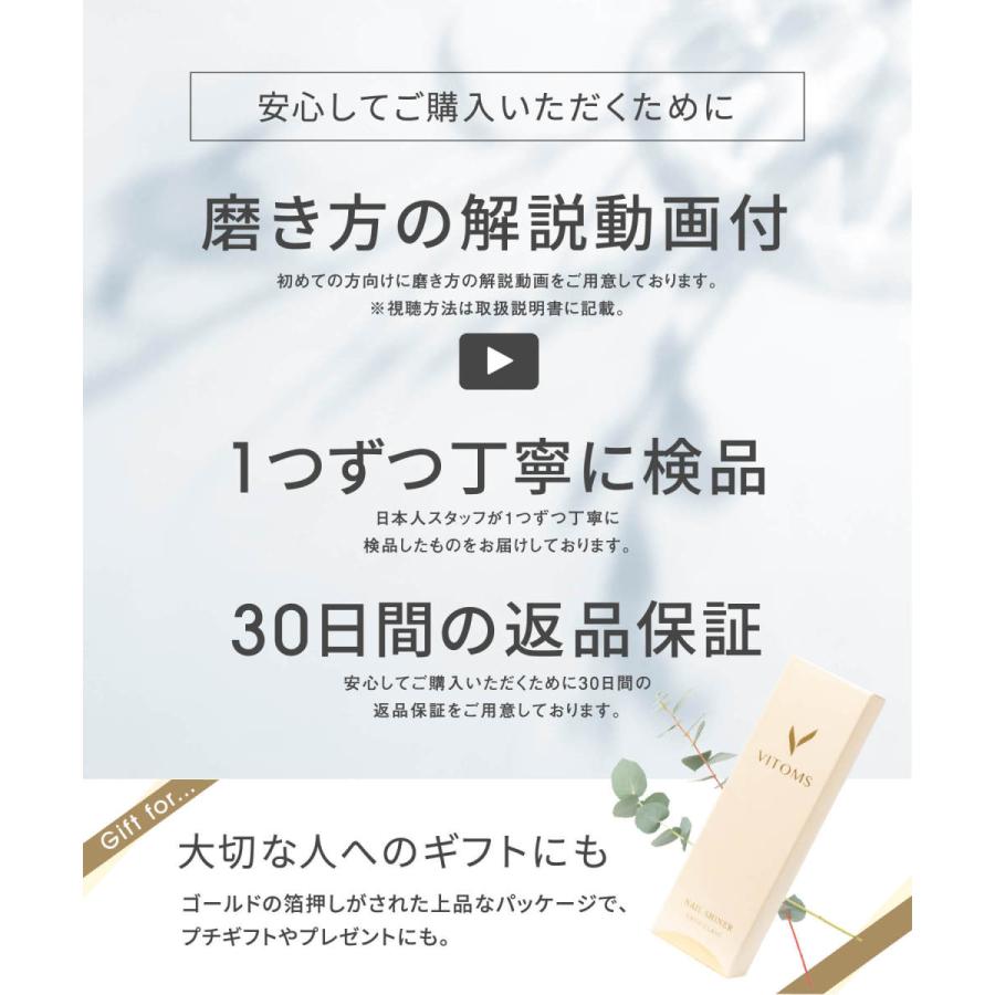 爪やすり 爪磨き ガラス ガラス製 ツヤ出し 艶出し 爪磨きセット ネイリスト推薦 ネイルケアセット ピカピカ ネイル 表面 つめみがき ビトムス｜umenoki-store｜12