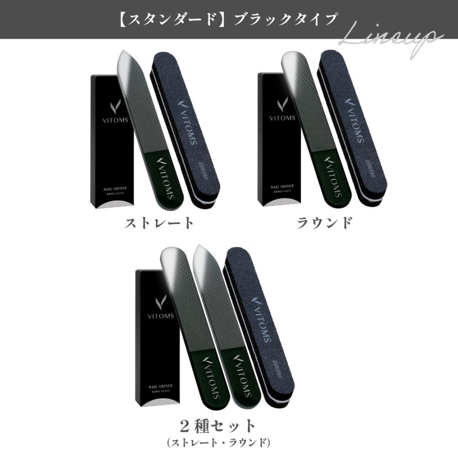 TVシューイチで紹介 爪やすり 爪磨き ガラスネイルシャイナー 艶出し
