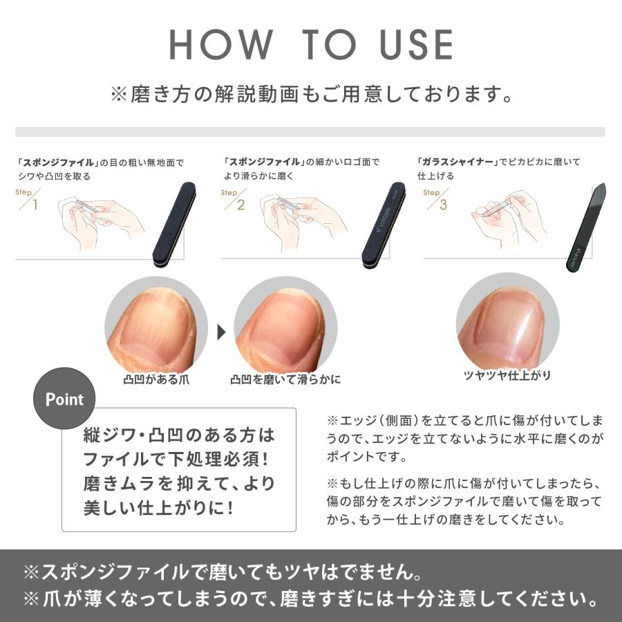 TVシューイチで紹介 爪やすり 爪磨き ガラスネイルシャイナー 艶出し