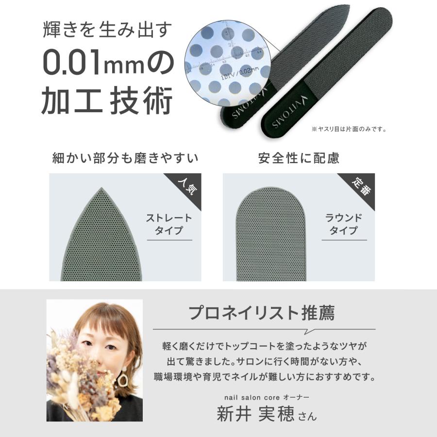 TVシューイチで紹介 爪やすり 爪磨き ガラスネイルシャイナー 艶出し
