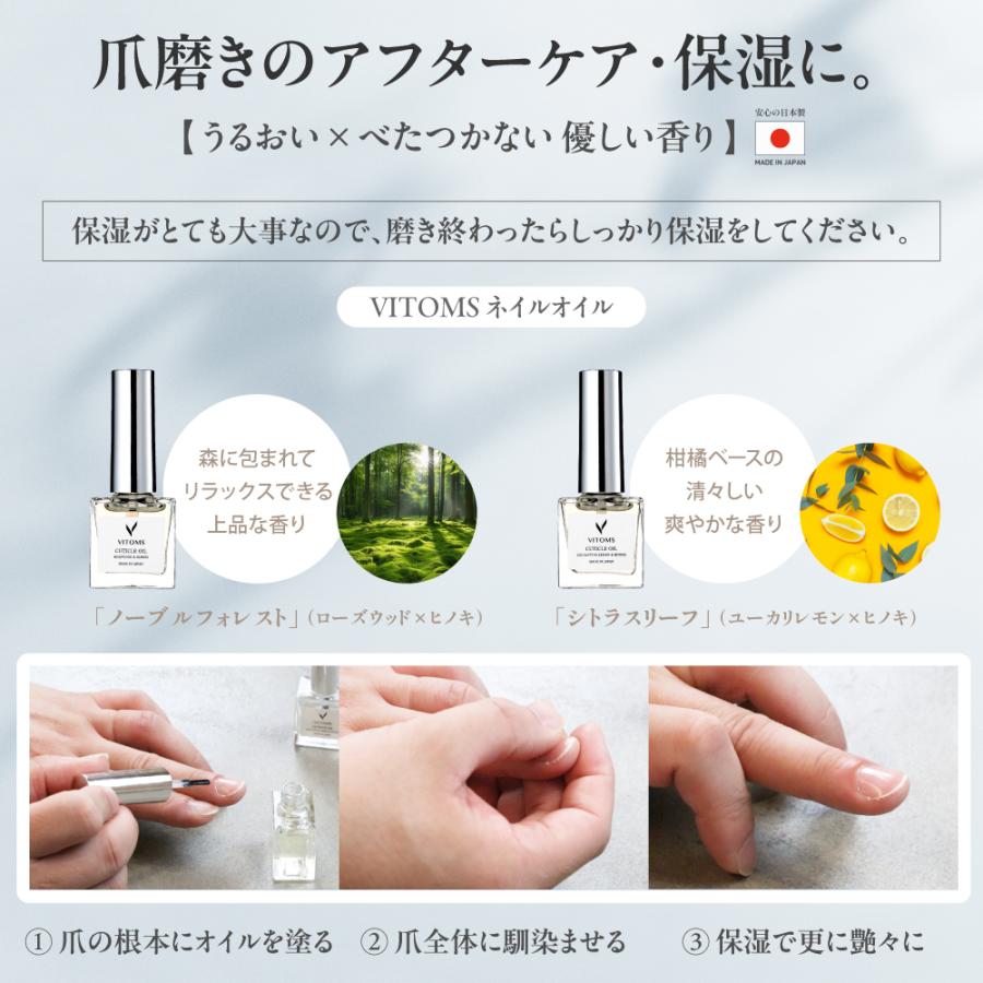 TVシューイチで紹介 爪やすり 爪磨き ガラスネイルシャイナー 艶出し