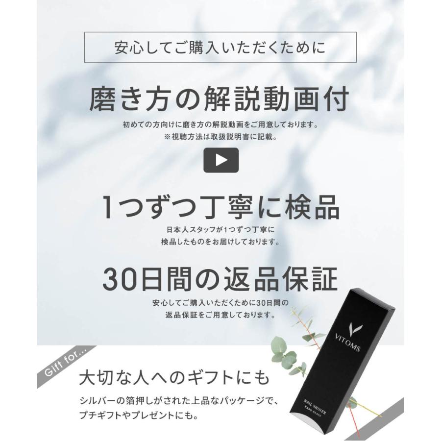 TVシューイチで紹介 爪やすり 爪磨き ガラスネイルシャイナー 艶出し