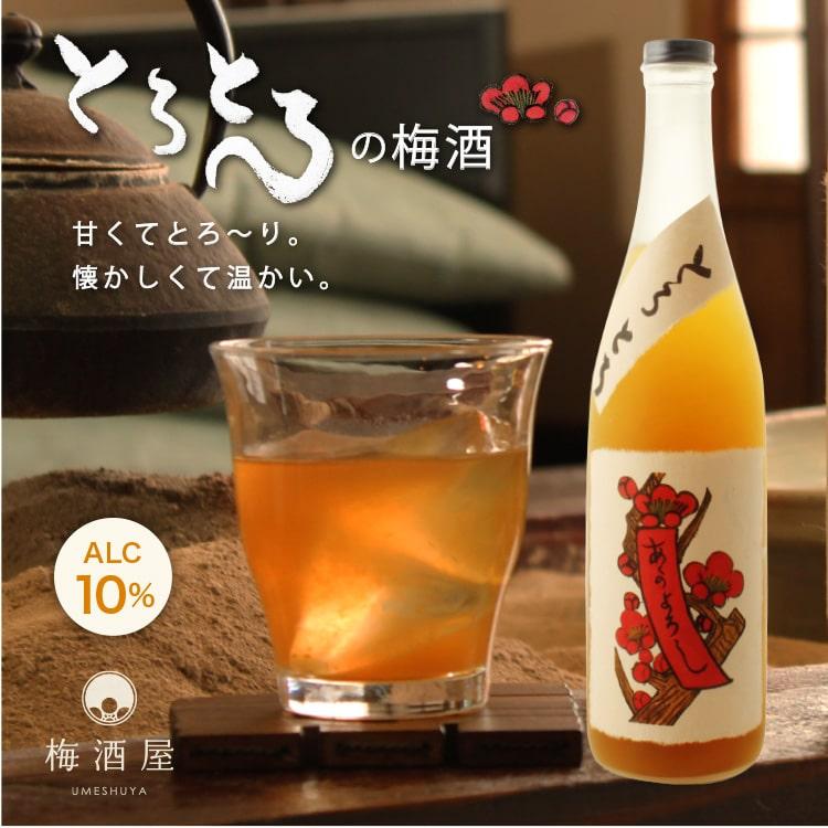 とろとろの梅酒 1800ml  奈良春日山酒造／奈良 | 