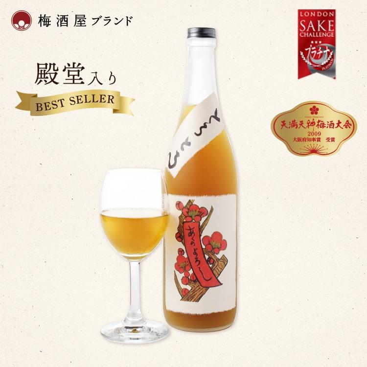 とろとろの梅酒 1800ml  奈良春日山酒造／奈良 |  | 01
