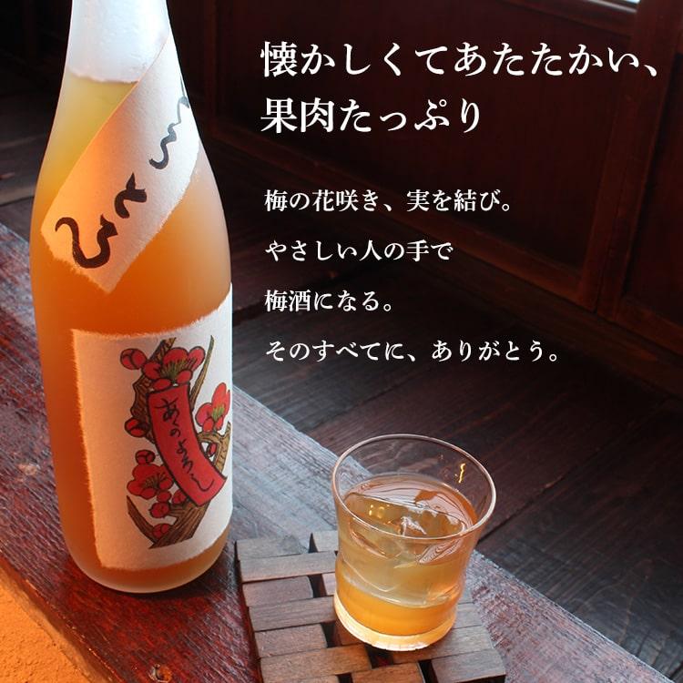 とろとろの梅酒 1800ml  奈良春日山酒造／奈良 |  | 03